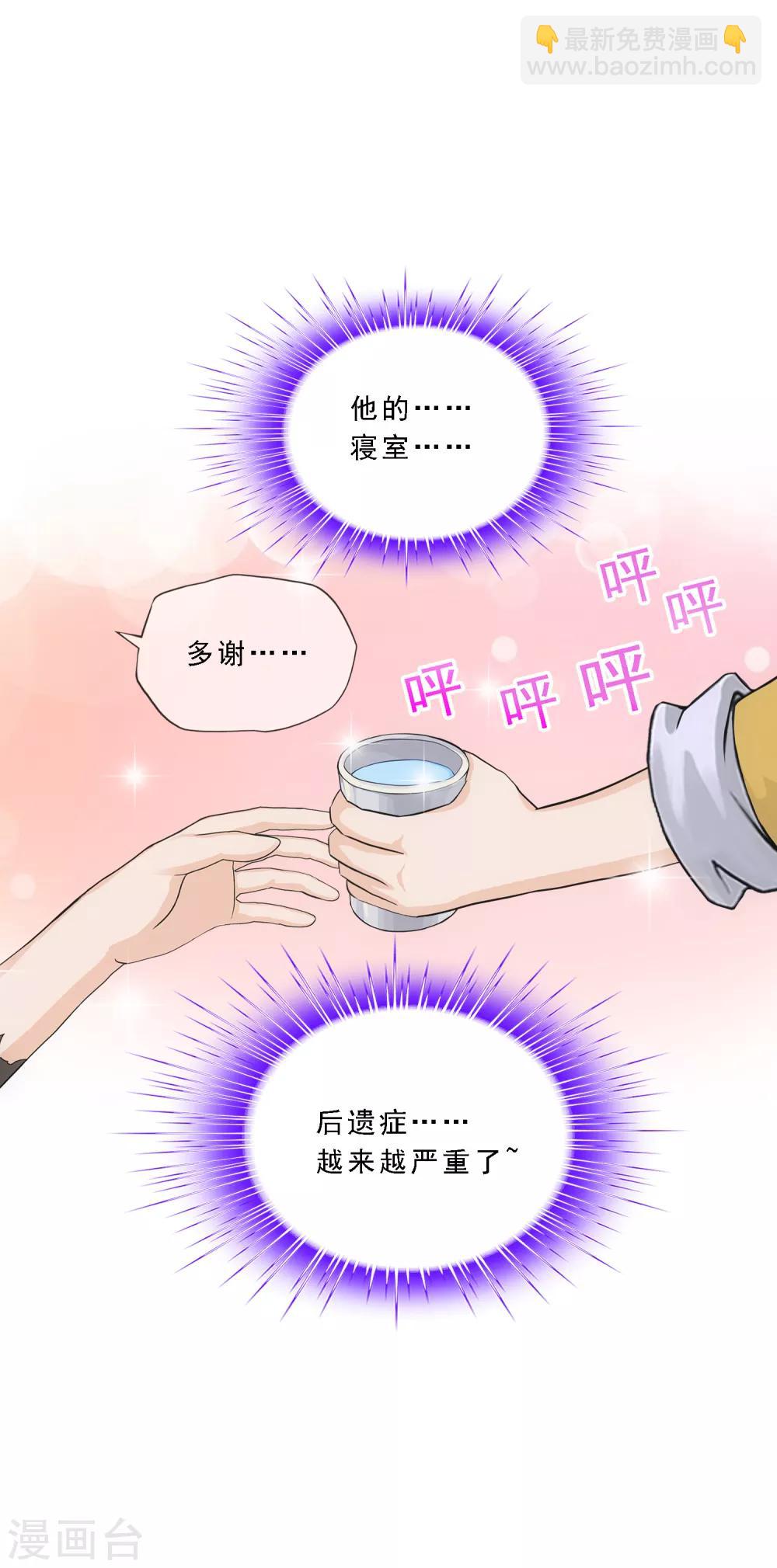 第167话 千魂的尊严-第177话