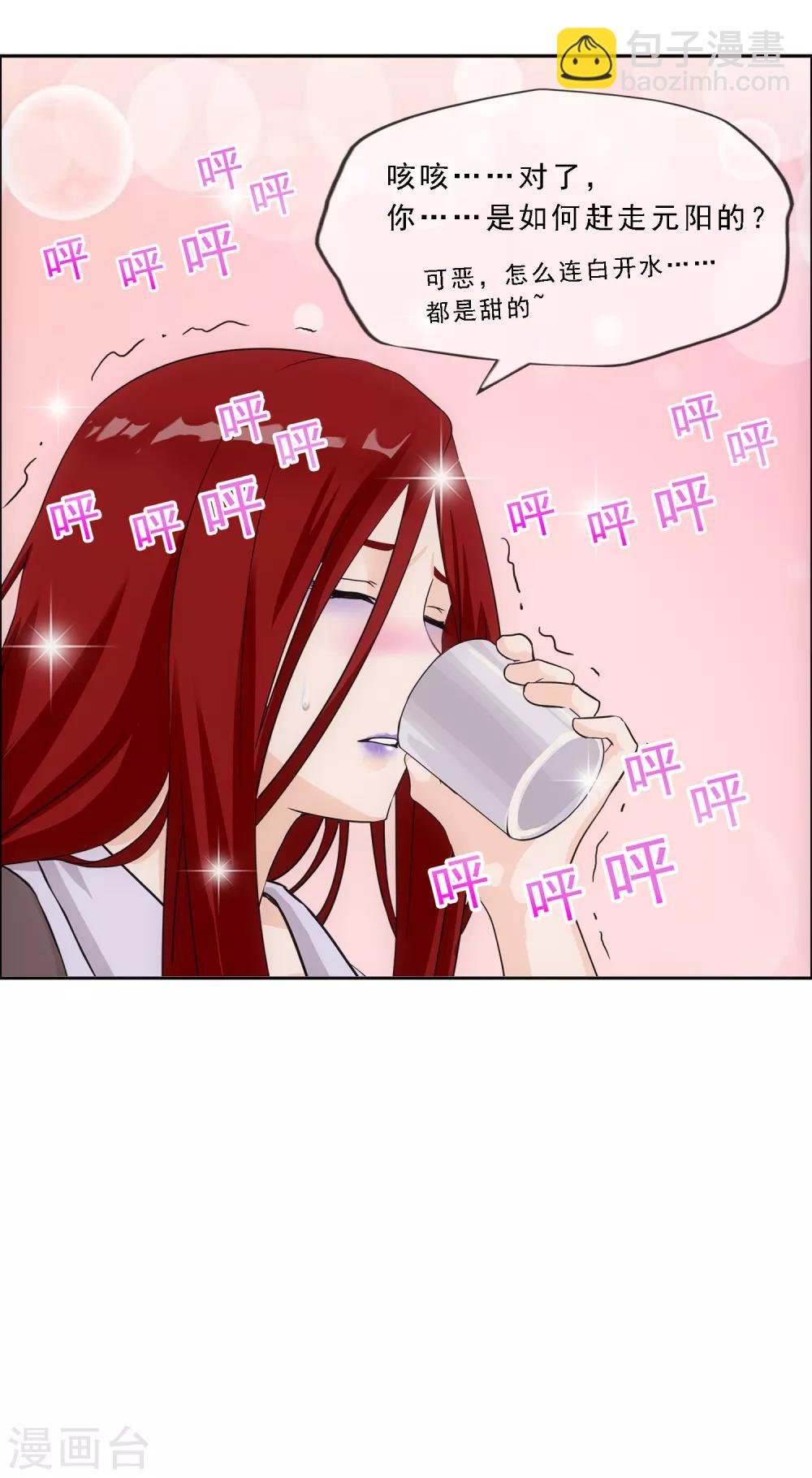 第167话 千魂的尊严-第177话