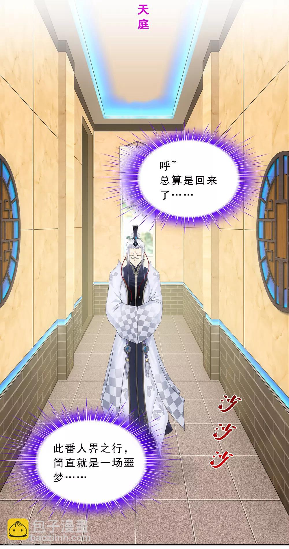第167话 千魂的尊严-第177话