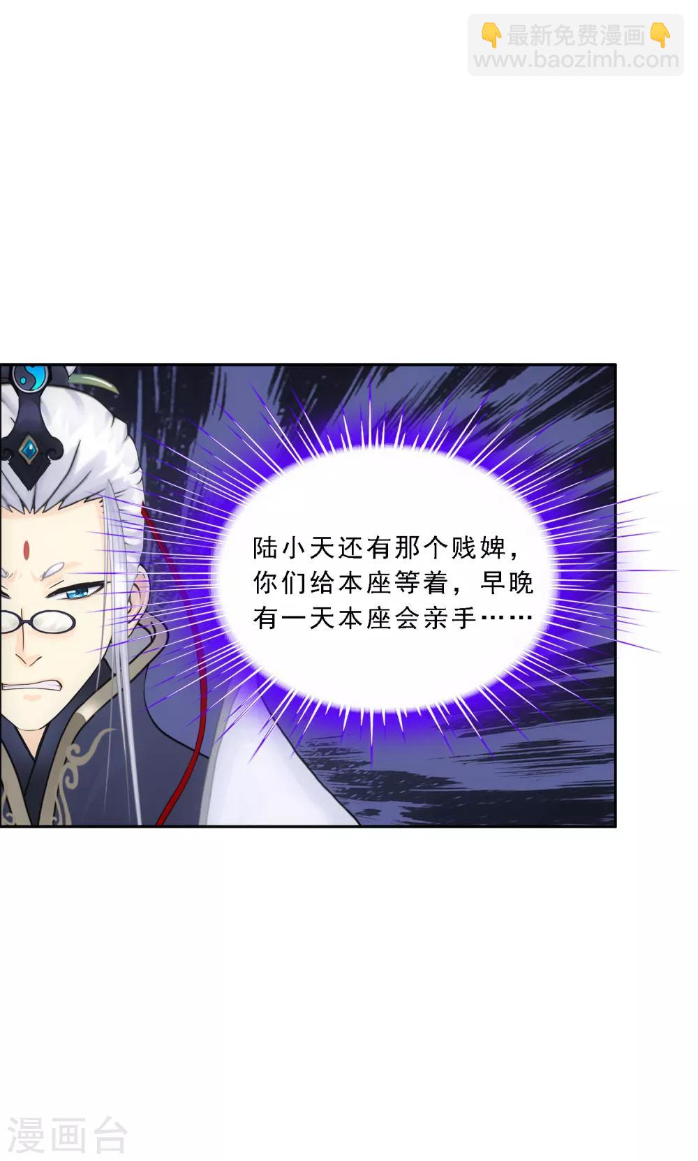 第167话 千魂的尊严-第177话