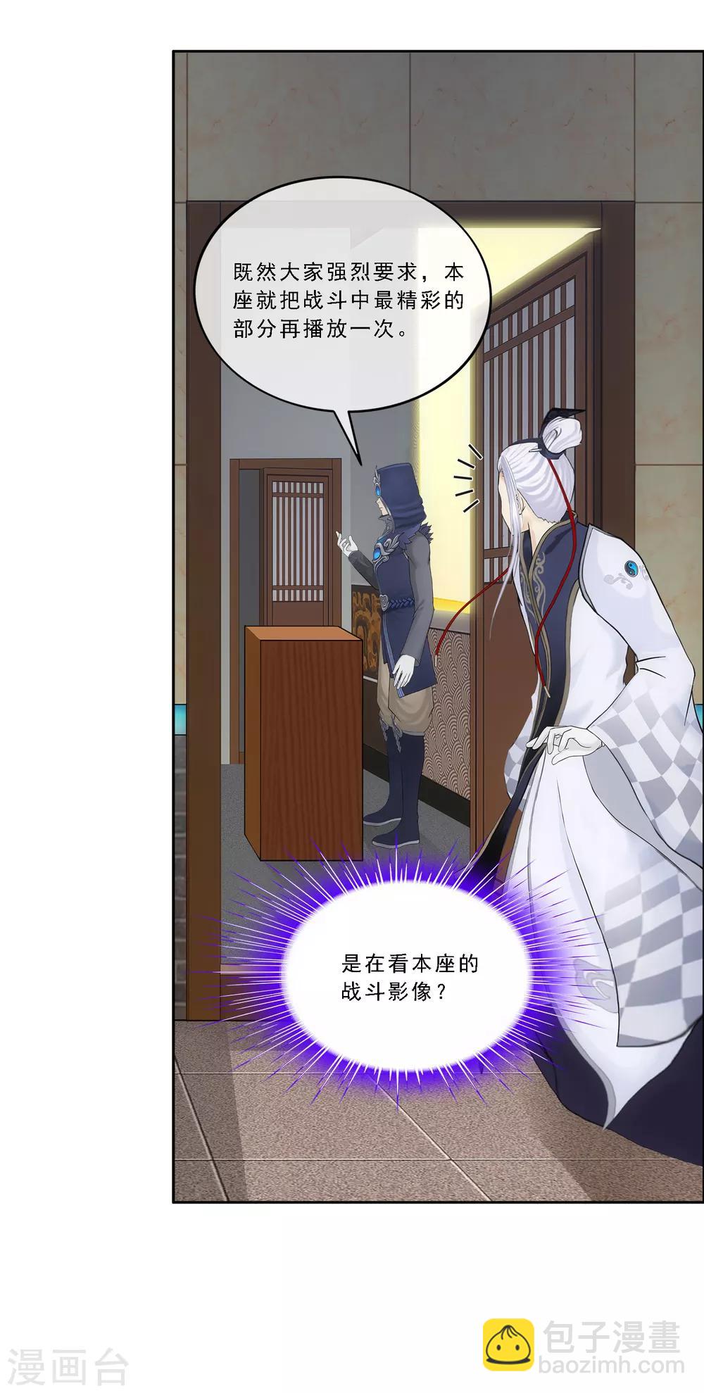 第167话 千魂的尊严-第177话