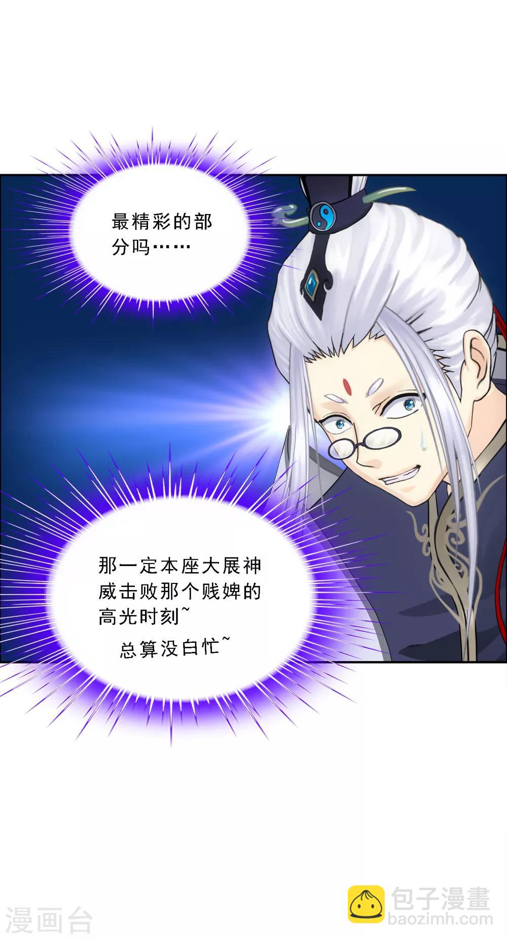 第167话 千魂的尊严-第177话