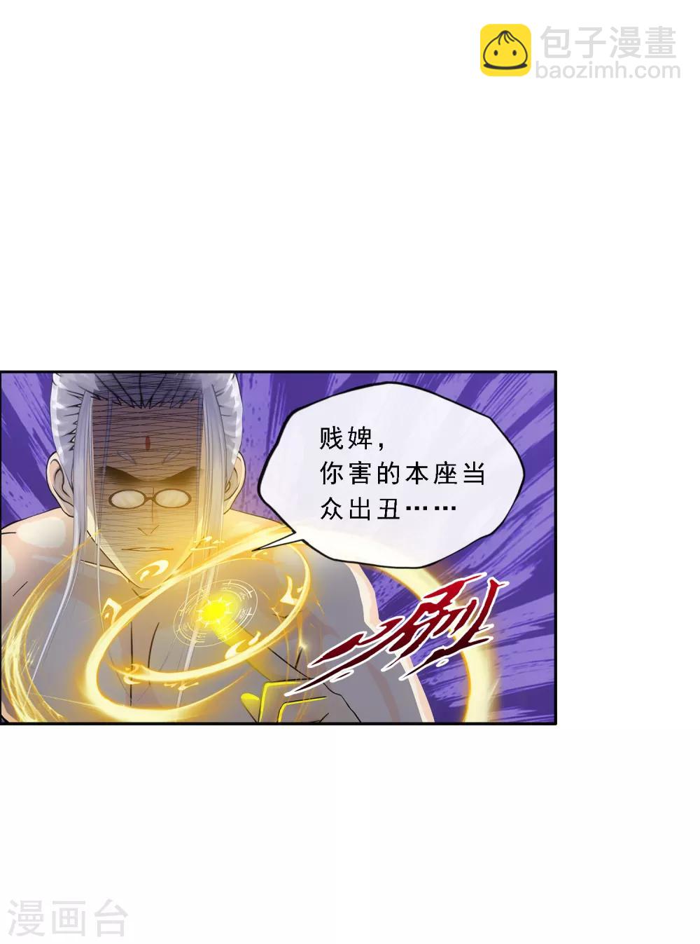 第167话 千魂的尊严-第177话