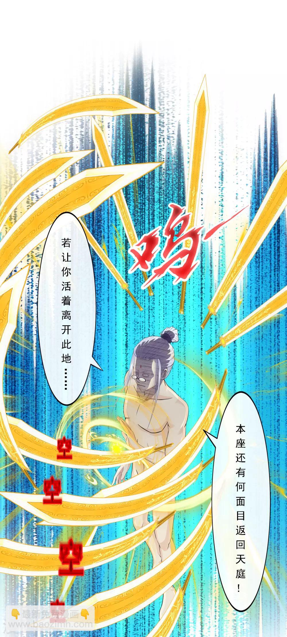 第167话 千魂的尊严-第177话