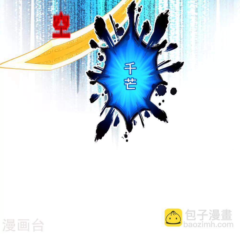 第167话 千魂的尊严-第177话