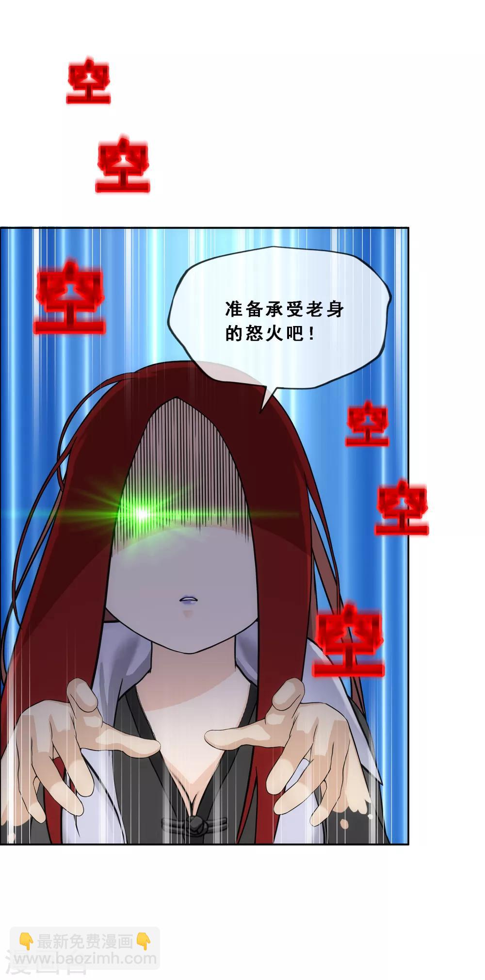 第169话 被封印的灵魂1-第179话