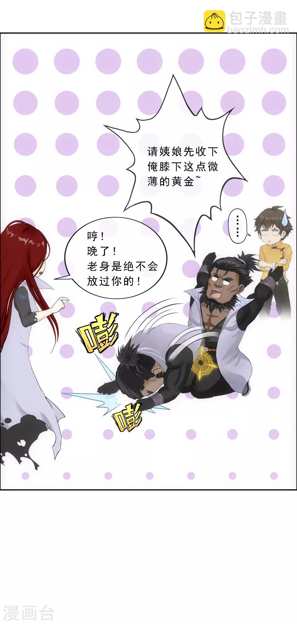 第169话 被封印的灵魂1-第179话