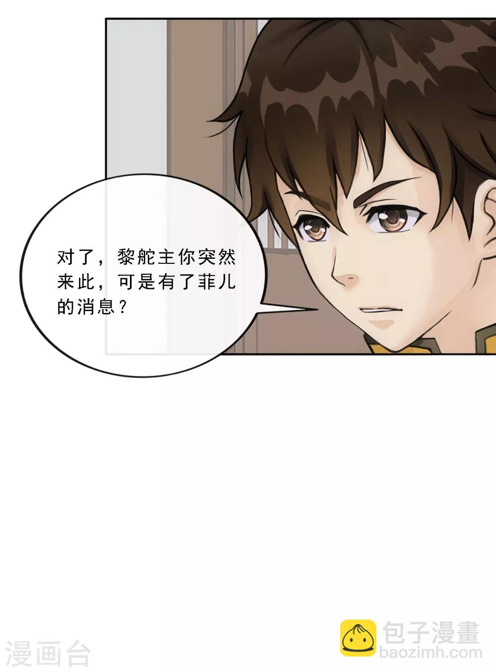 第169话 被封印的灵魂1-第179话