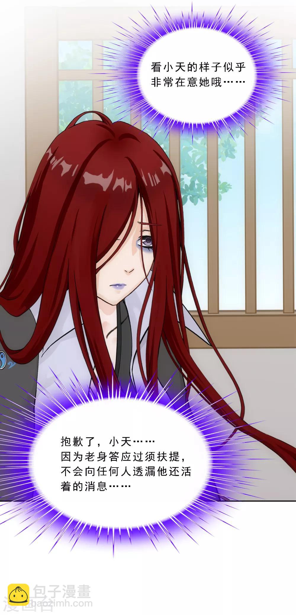 第169话 被封印的灵魂1-第179话