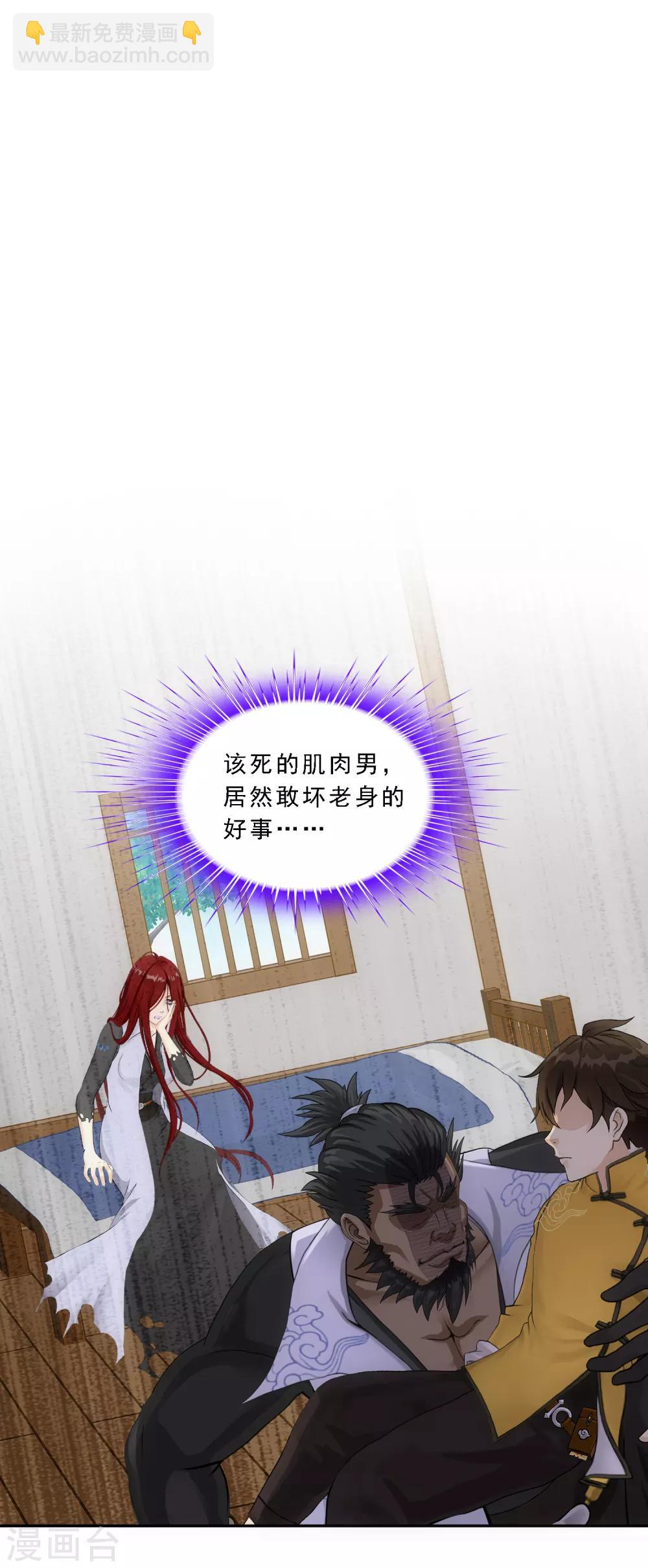 第169话 被封印的灵魂1-第179话