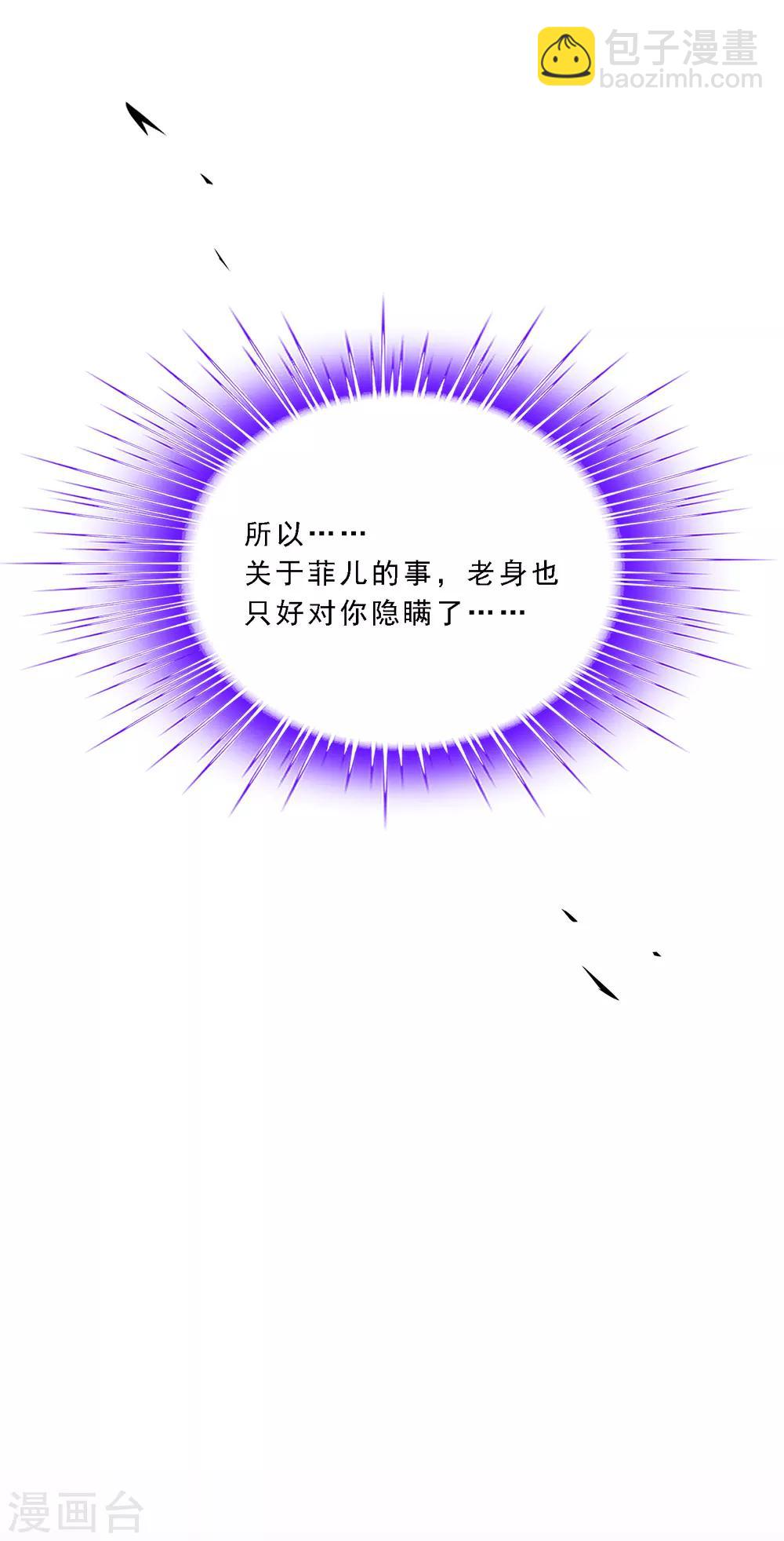 第169话 被封印的灵魂1-第179话