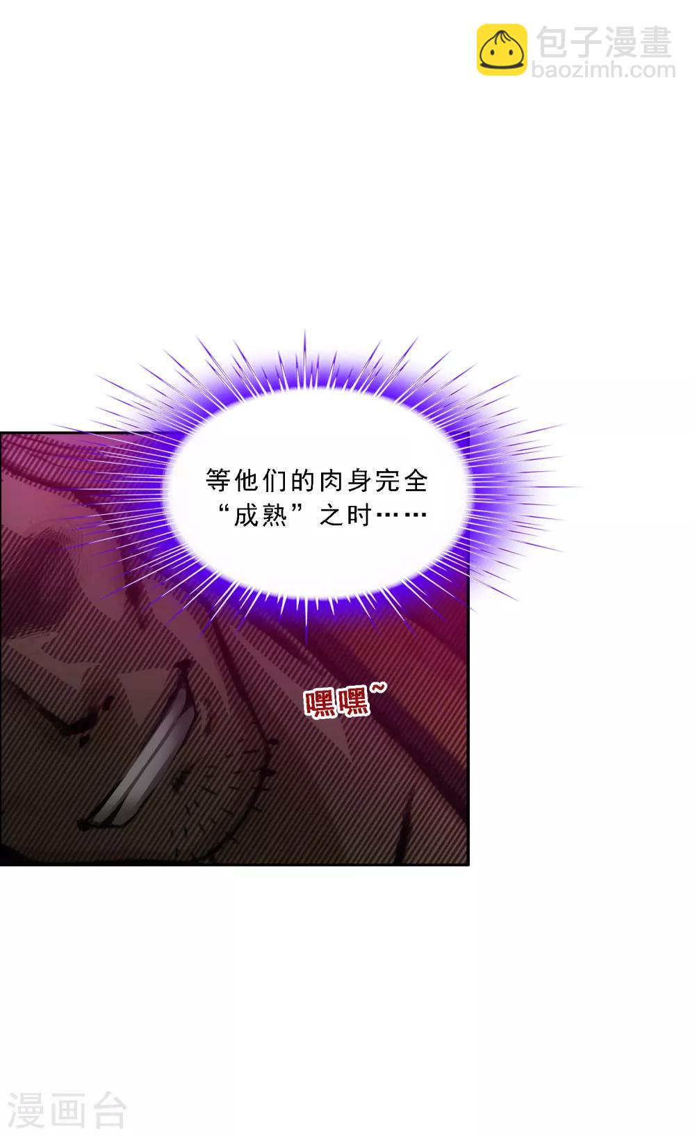 第169话 被封印的灵魂1-第179话