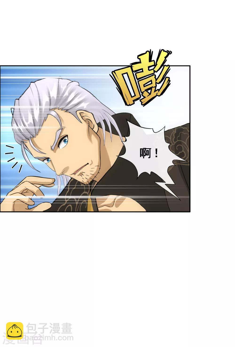 第169话 被封印的灵魂1-第179话