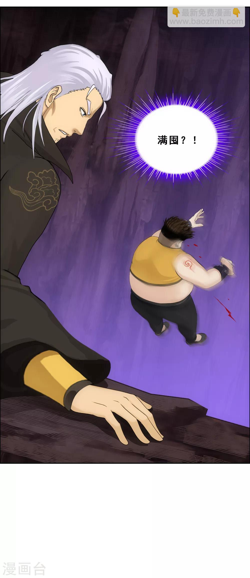 第169话 被封印的灵魂1-第179话