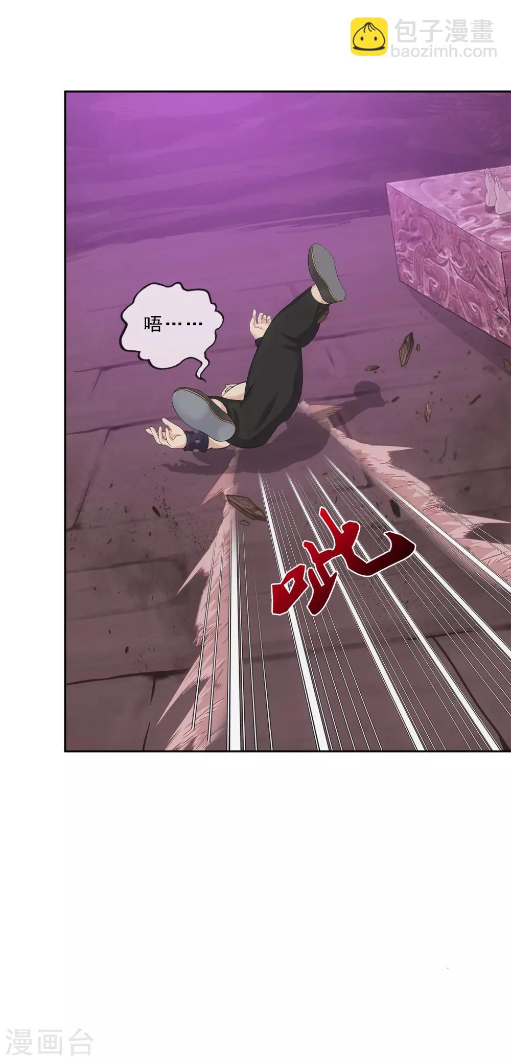 第169话 被封印的灵魂1-第179话