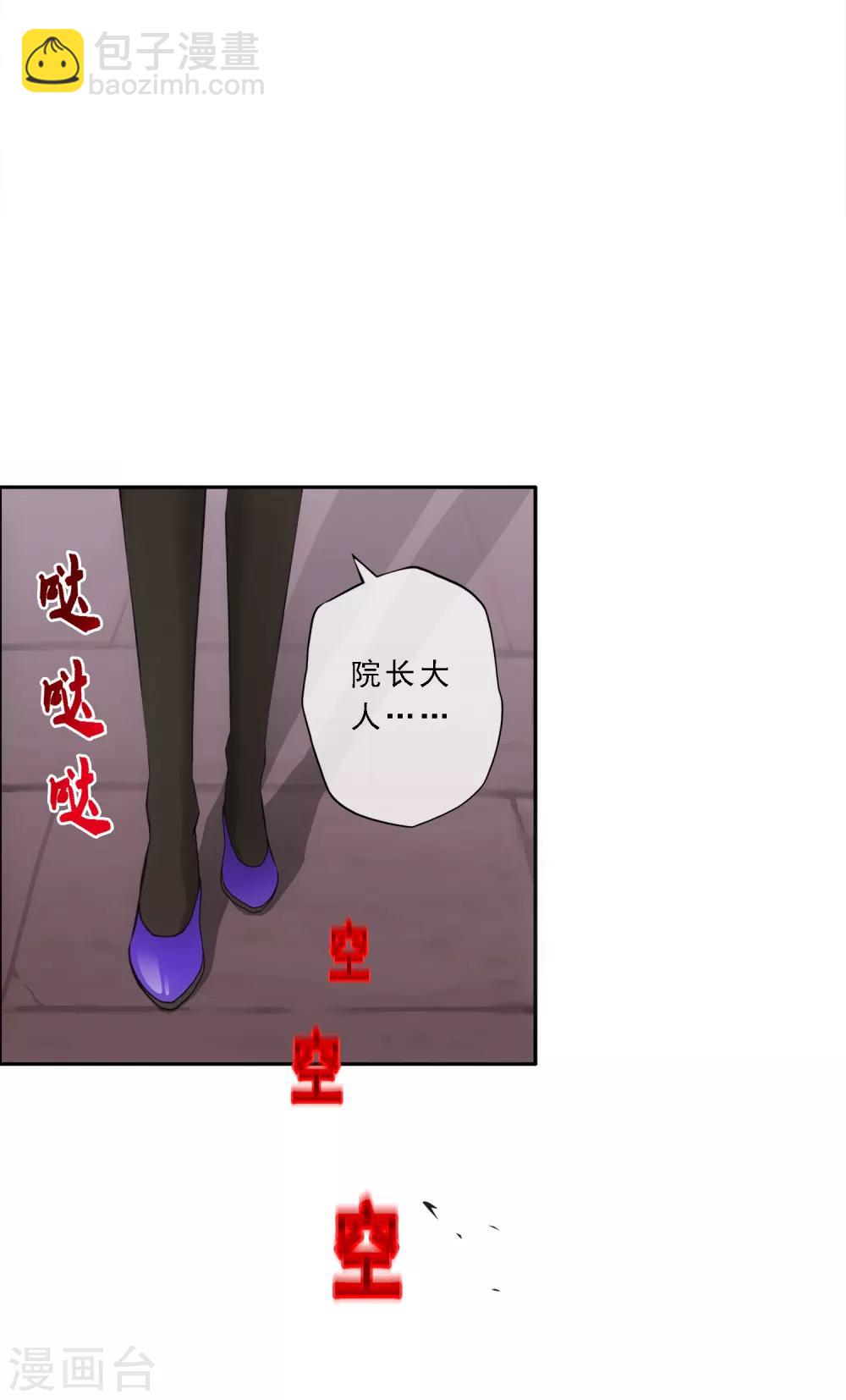 第169话 被封印的灵魂1-第179话