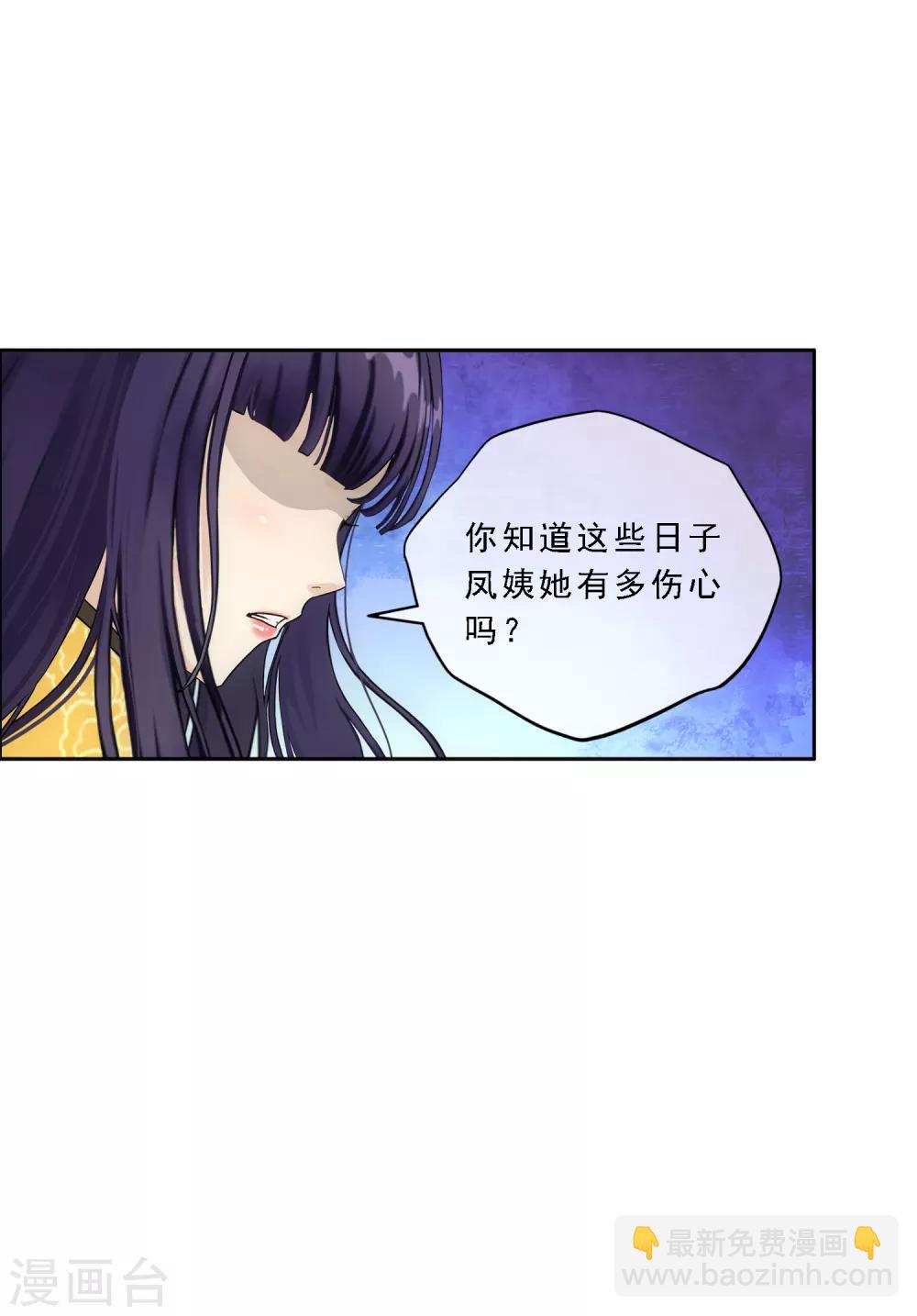 第169话 被封印的灵魂1-第179话