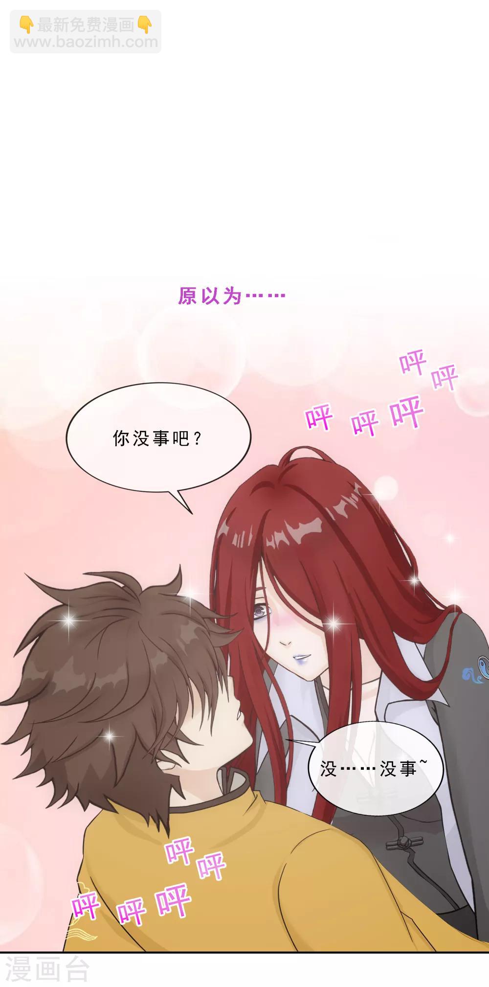 第169话 被封印的灵魂1-第179话