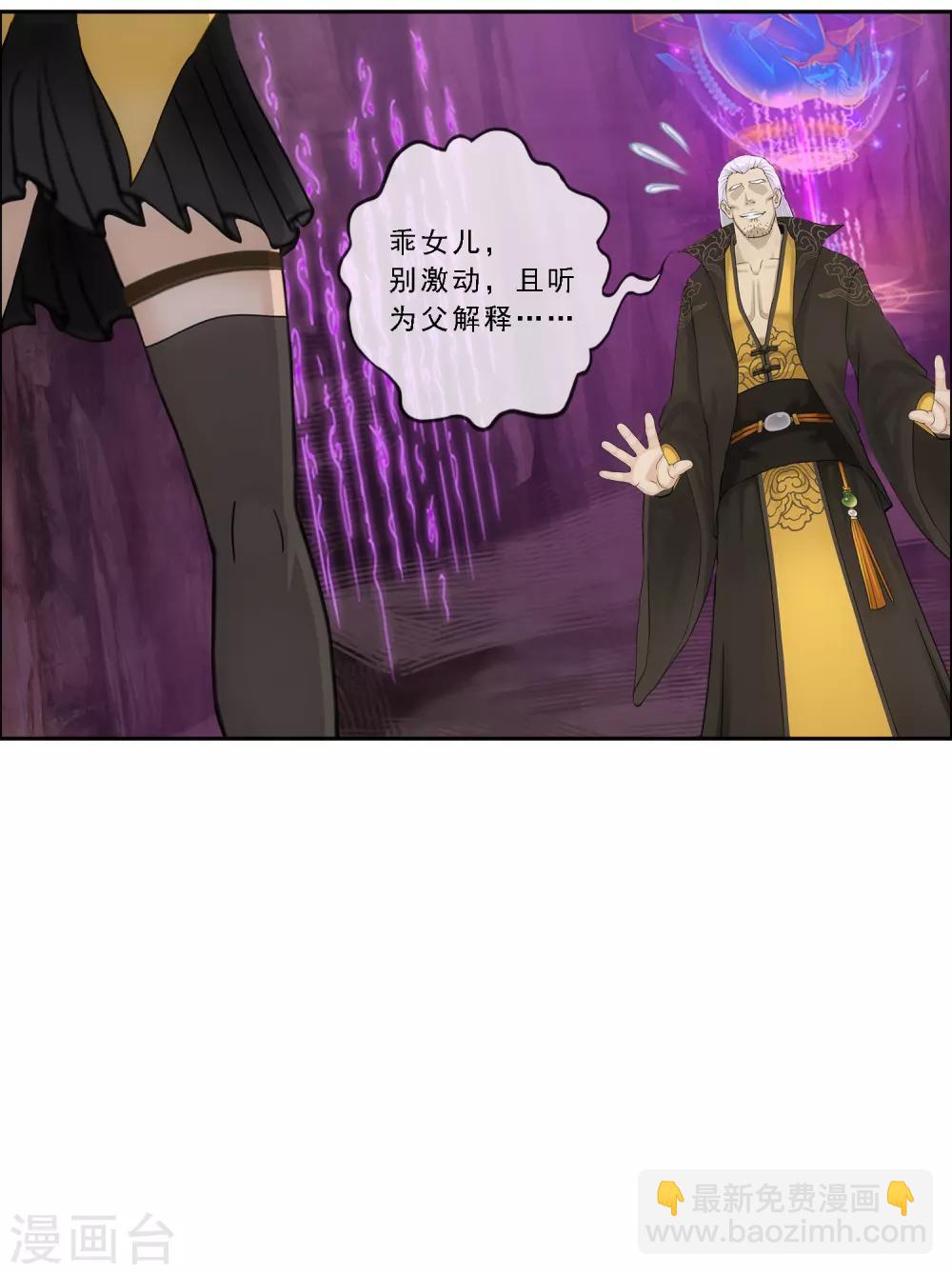 第169话 被封印的灵魂1-第179话