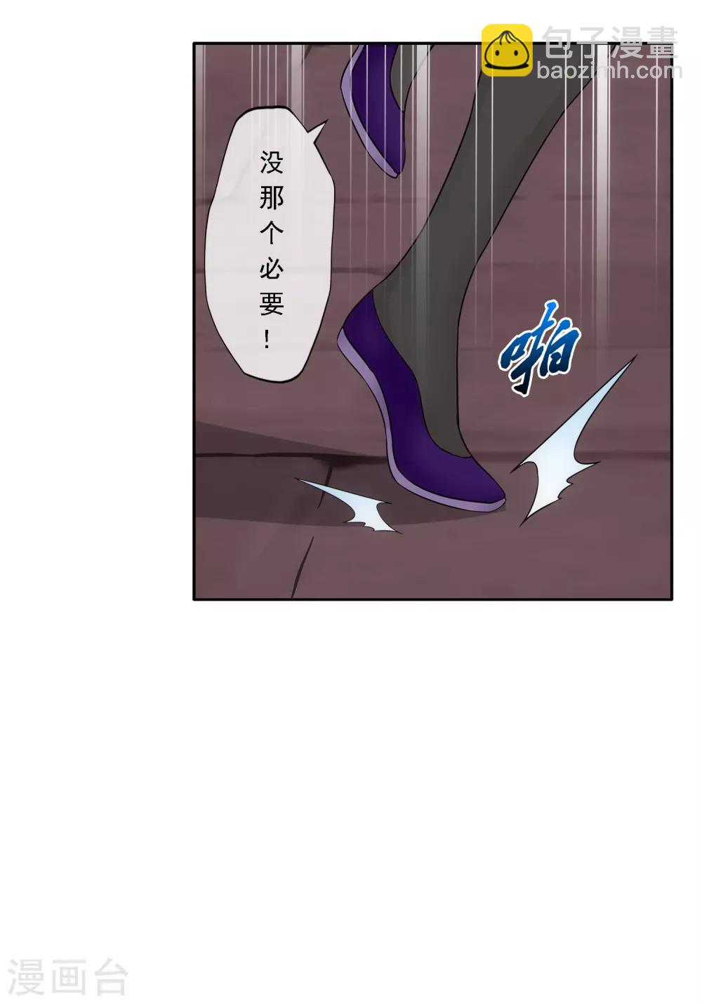 第169话 被封印的灵魂1-第179话