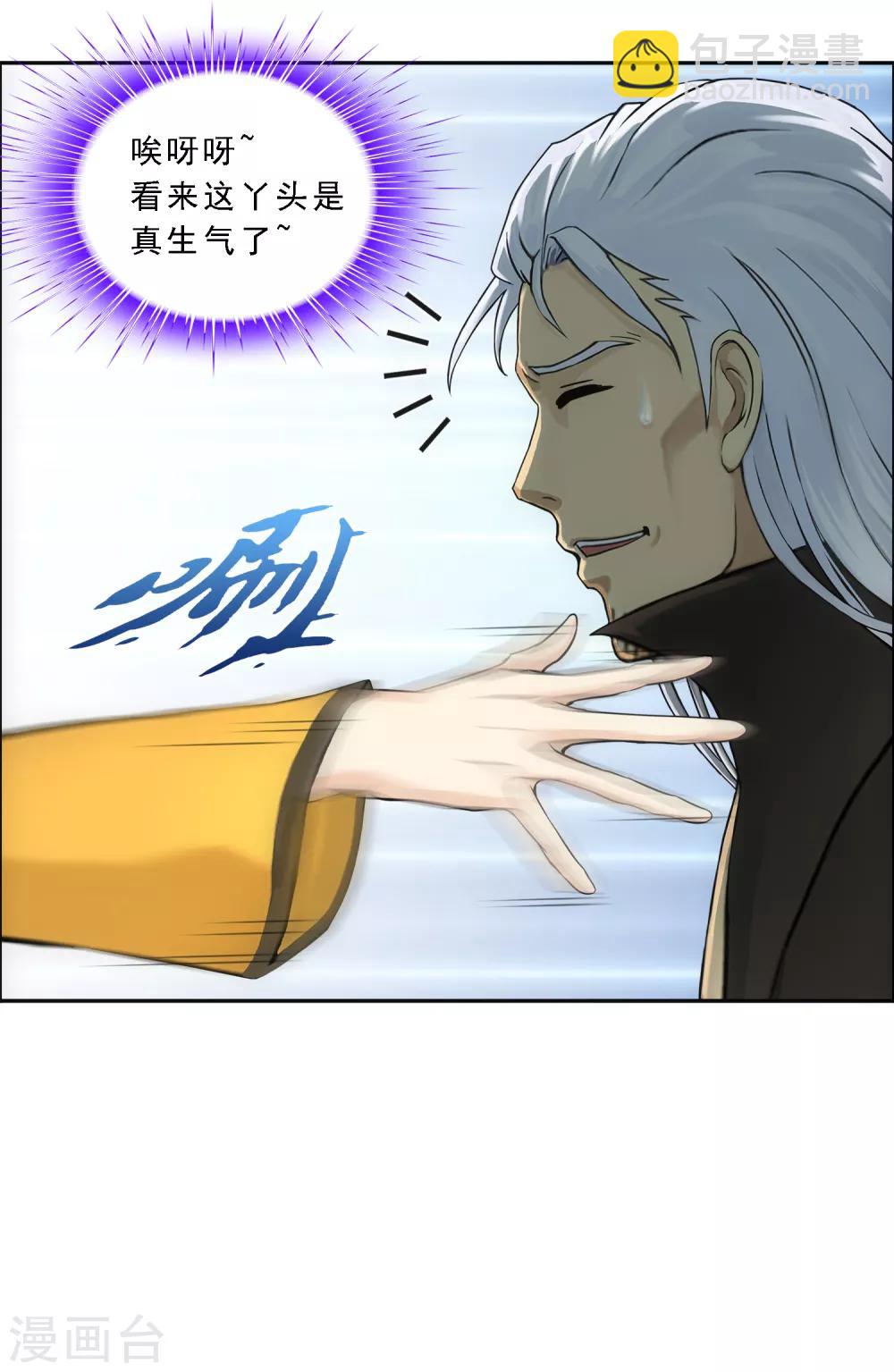 第169话 被封印的灵魂1-第179话