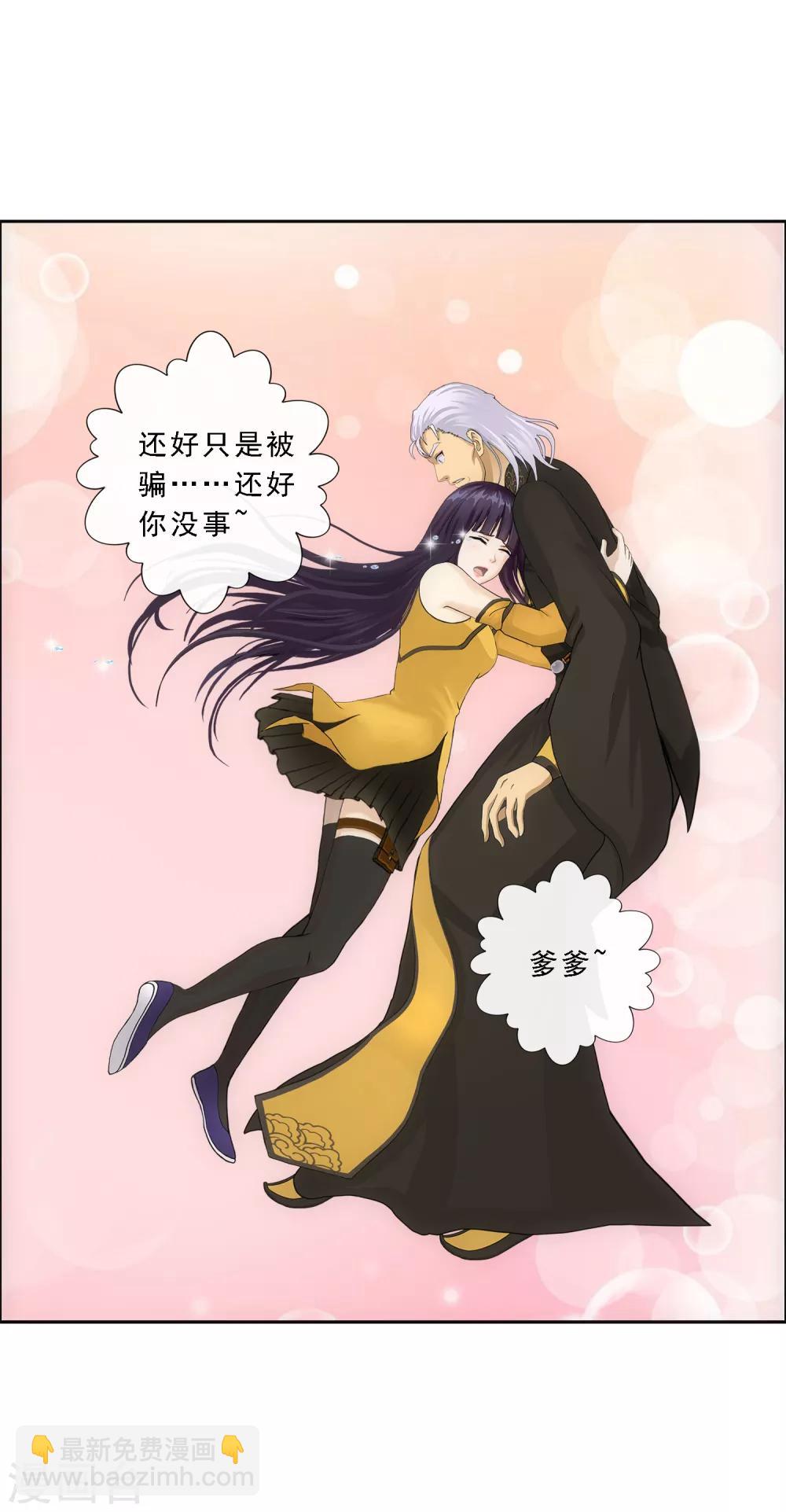 第169话 被封印的灵魂1-第179话