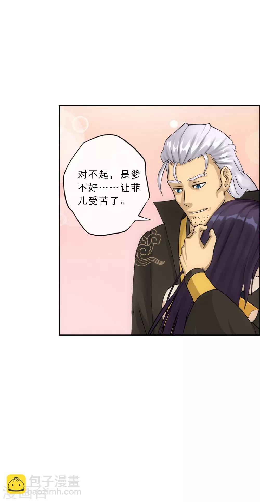第169话 被封印的灵魂1-第179话