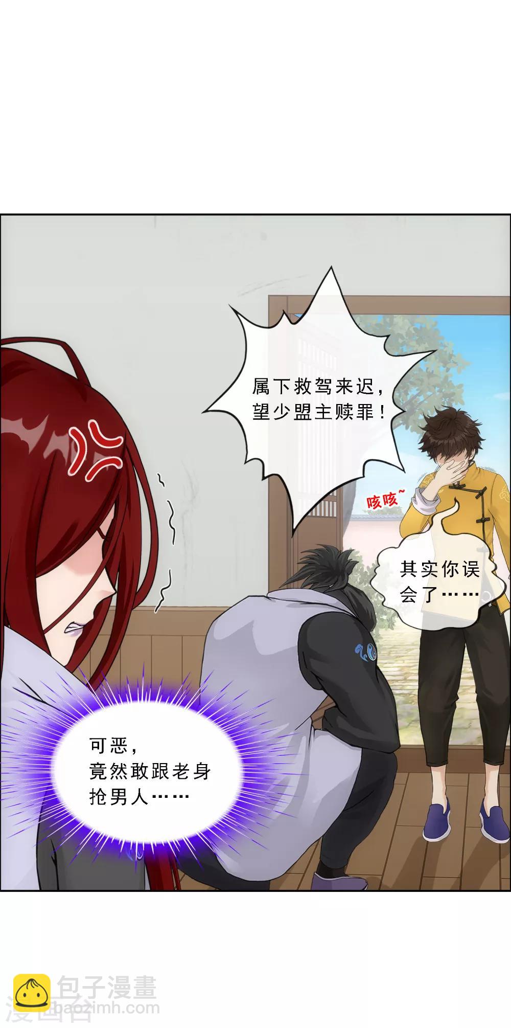 第169话 被封印的灵魂1-第179话