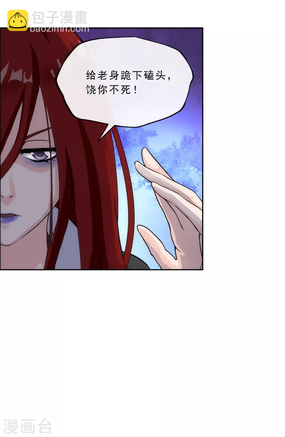 第169话 被封印的灵魂1-第179话