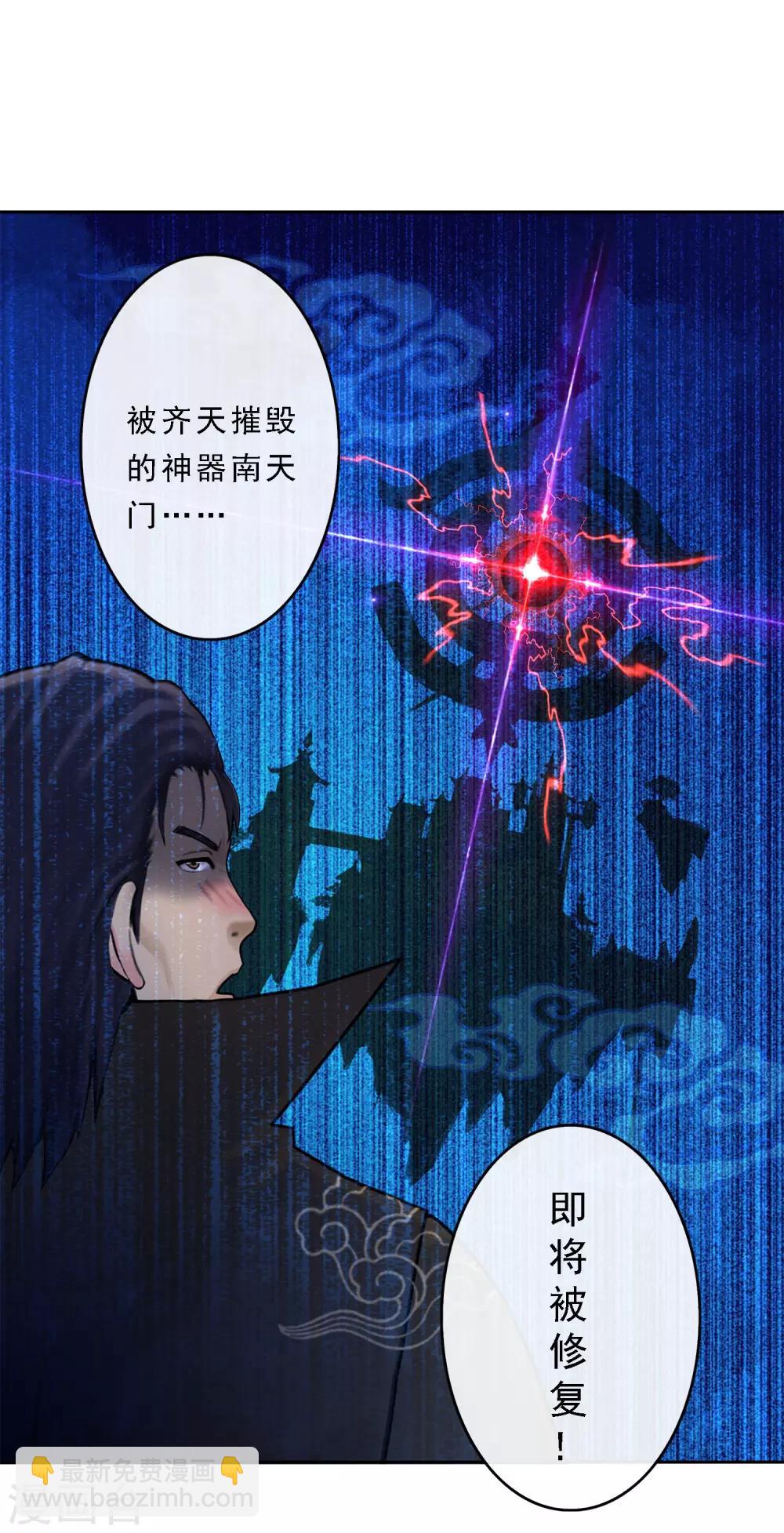 第18话 院长大人的复盘时刻下-第19话