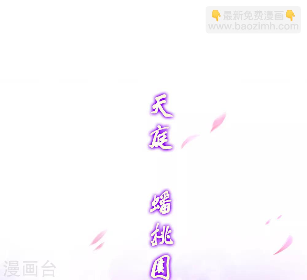 第171话 被封印的灵魂3-第181话
