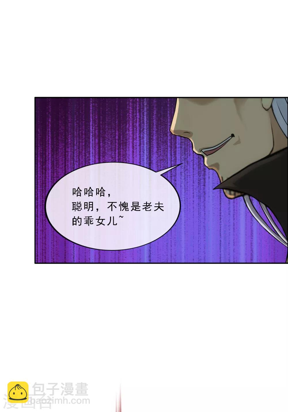 第171话 被封印的灵魂3-第181话