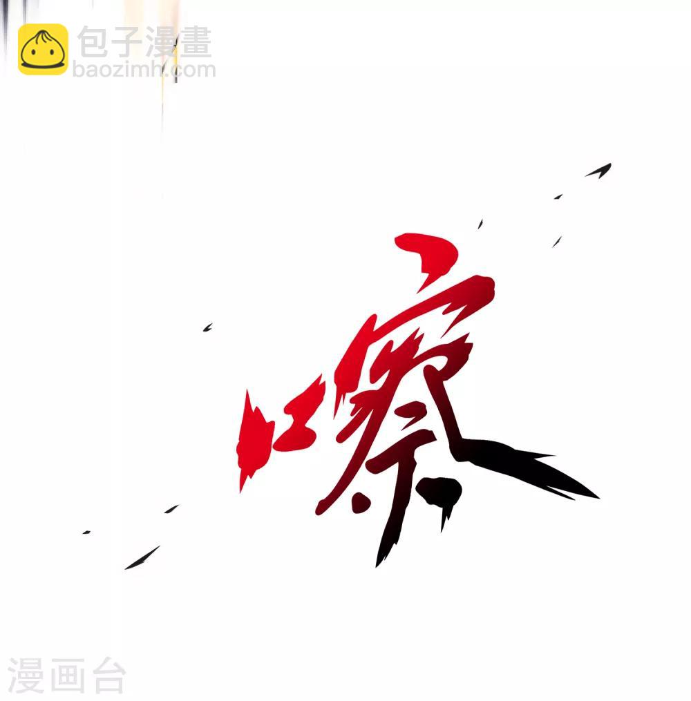 第171话 被封印的灵魂3-第181话