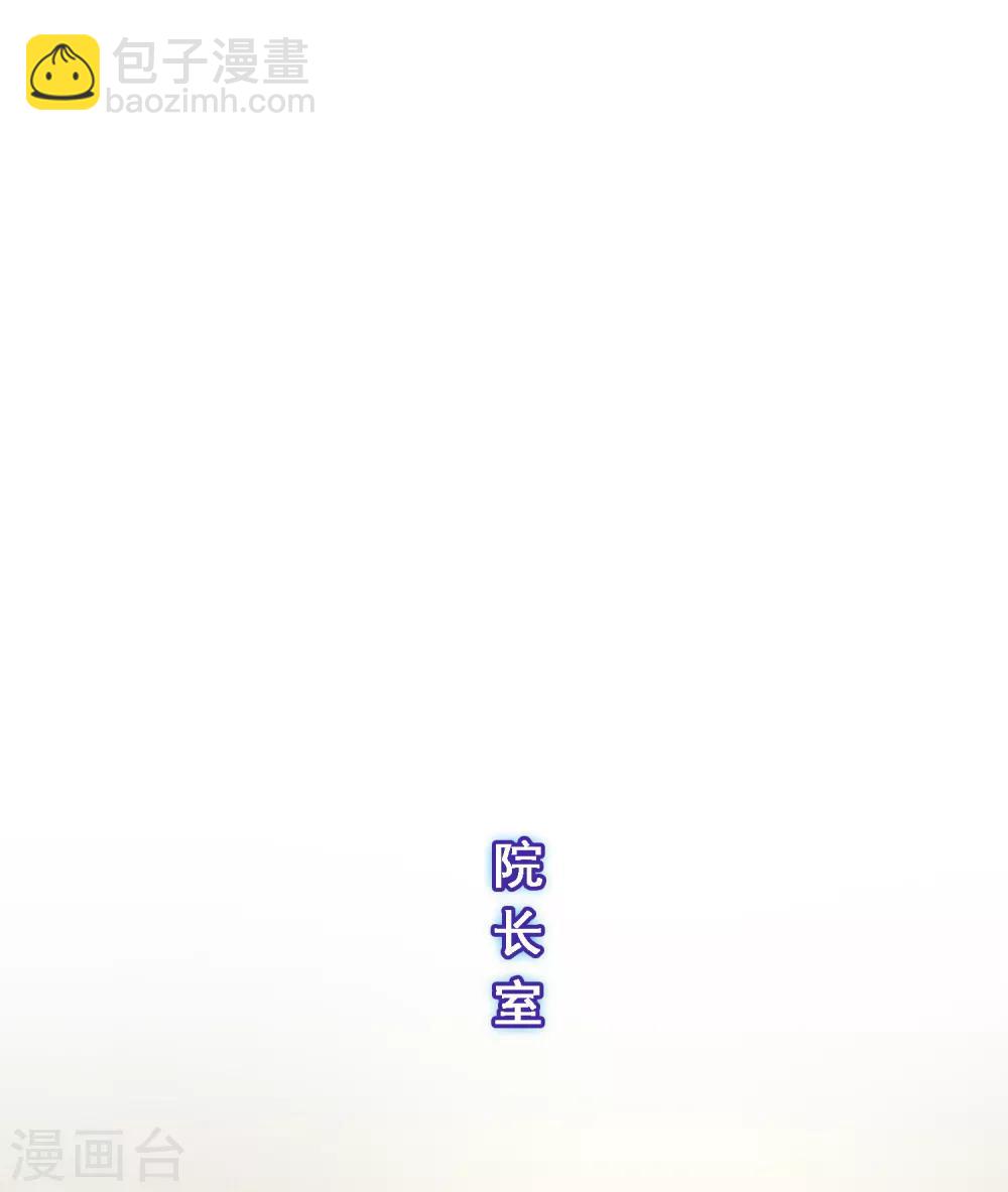 第171话 被封印的灵魂3-第181话