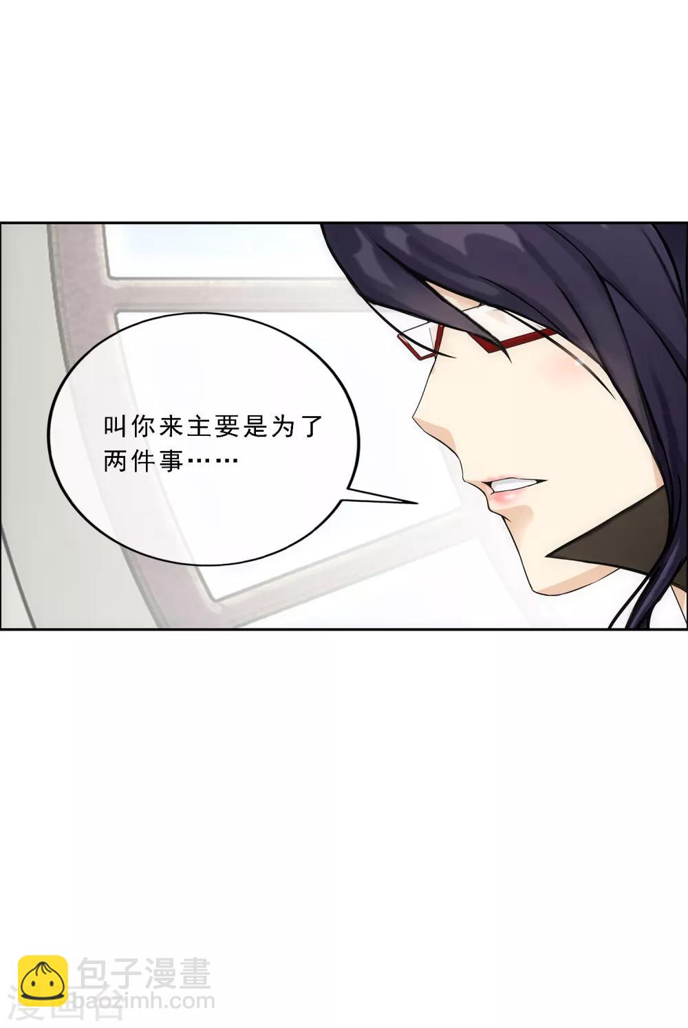 第171话 被封印的灵魂3-第181话