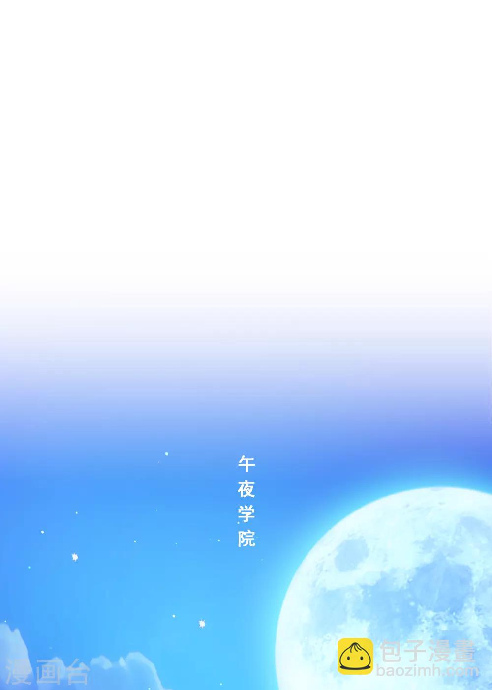 第173话 未婚夫-第183话