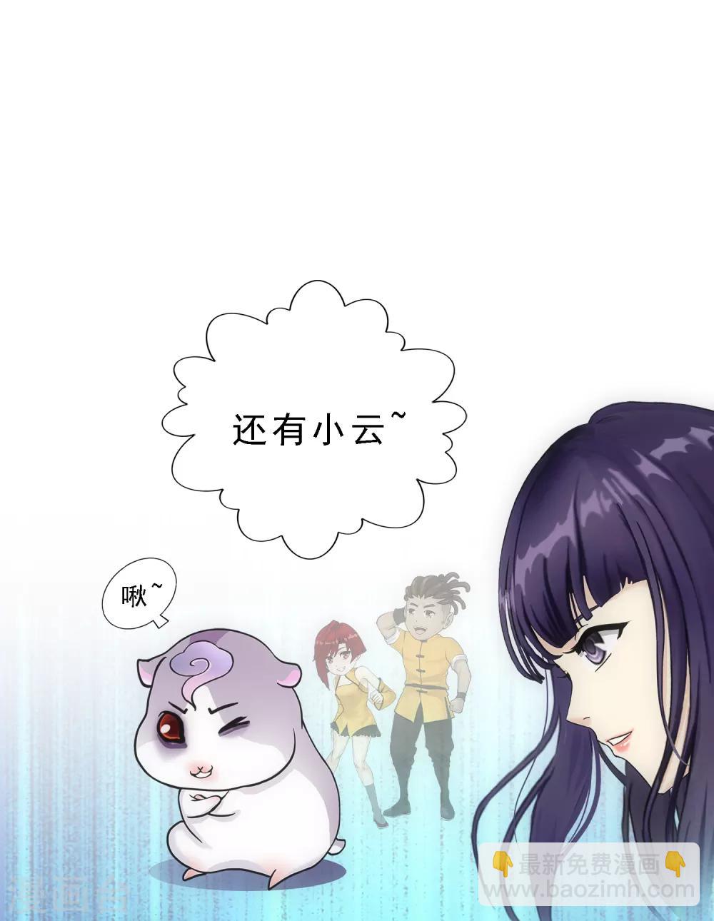 第173话 未婚夫-第183话