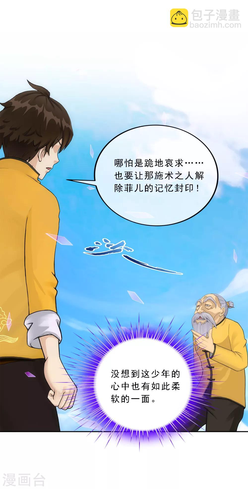 第175话 十日2-第185话