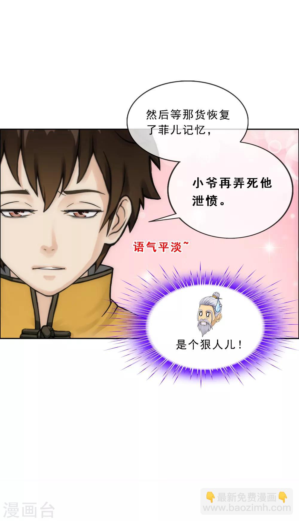 第175话 十日2-第185话