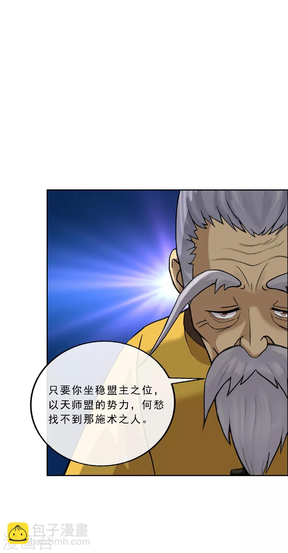 第175话 十日2-第185话