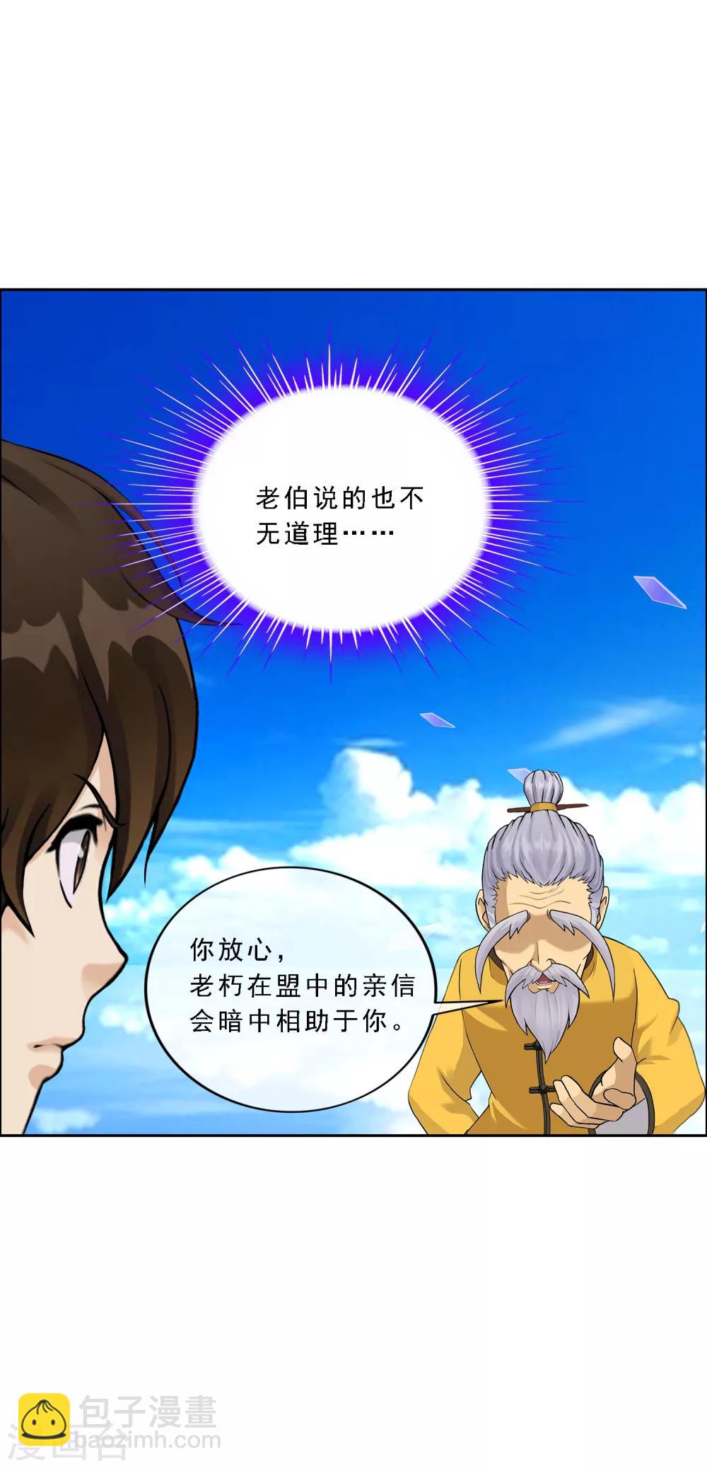 第175话 十日2-第185话
