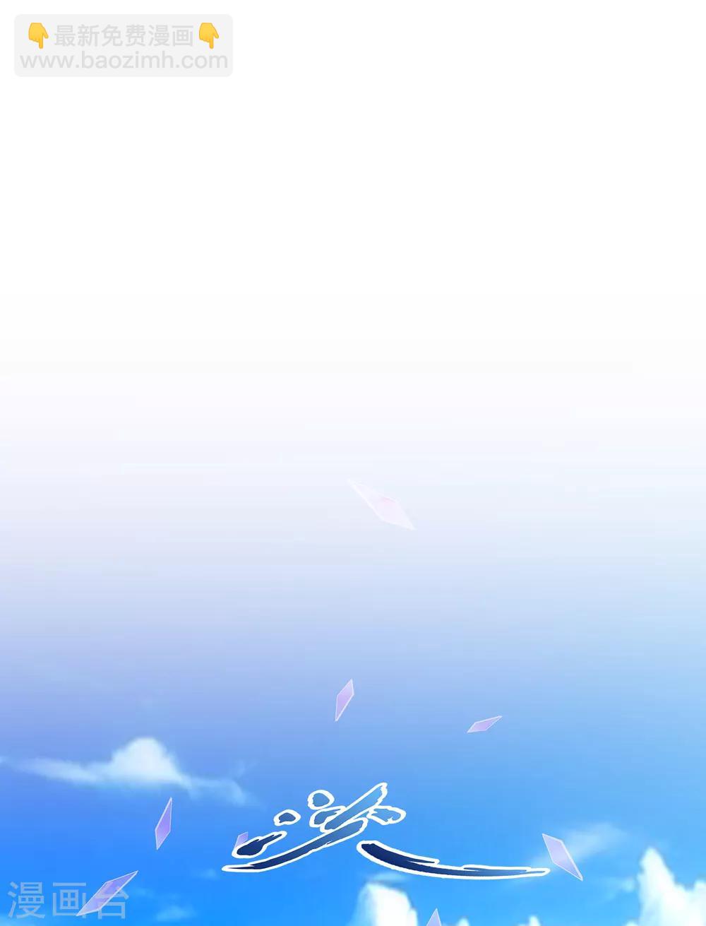第175话 十日2-第185话