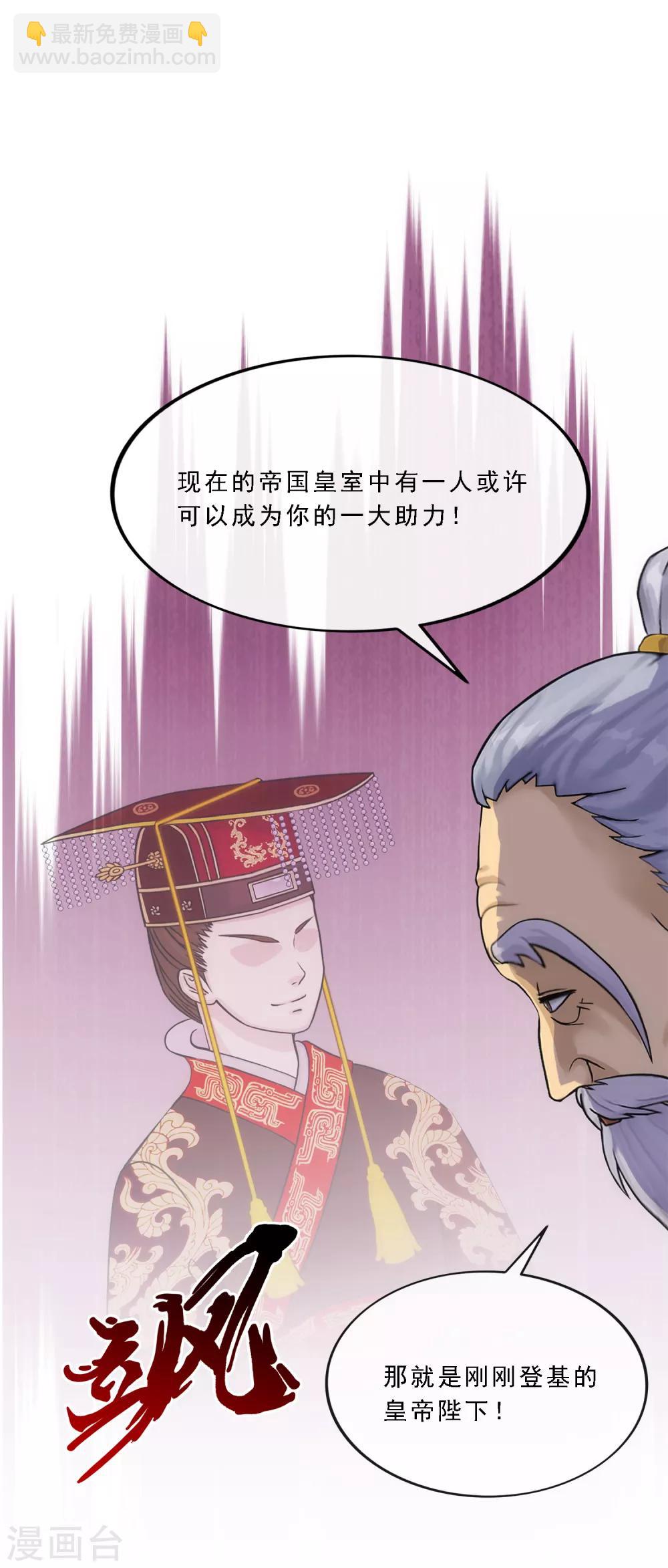 第175话 十日2-第185话