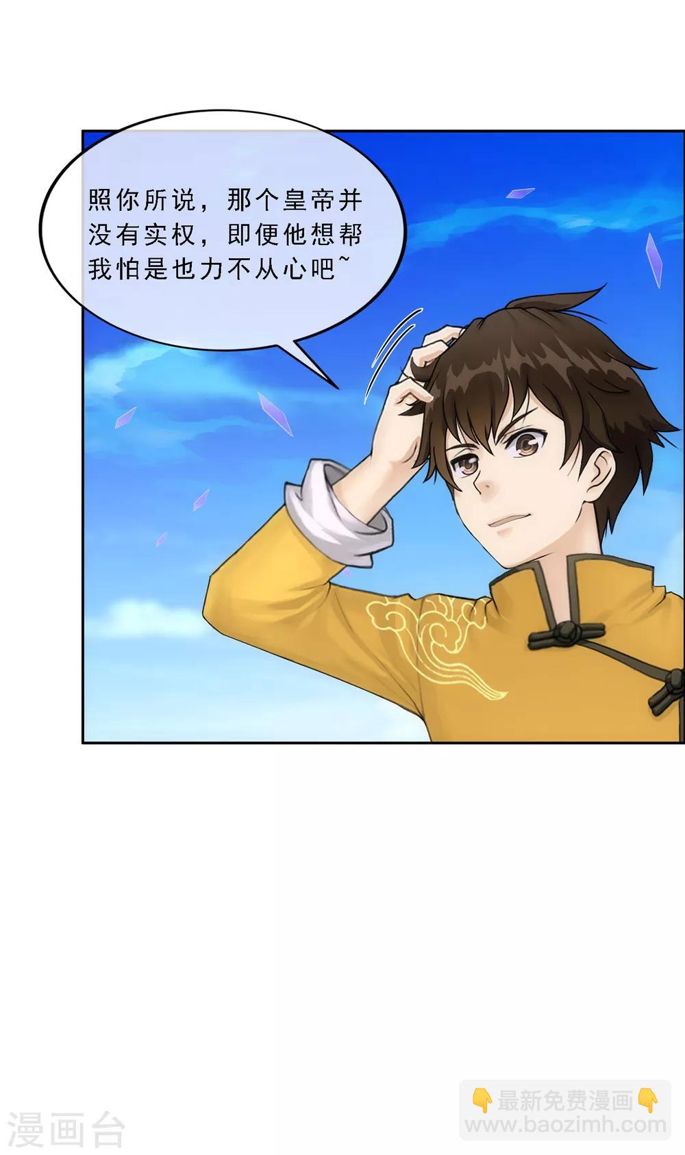 第175话 十日2-第185话