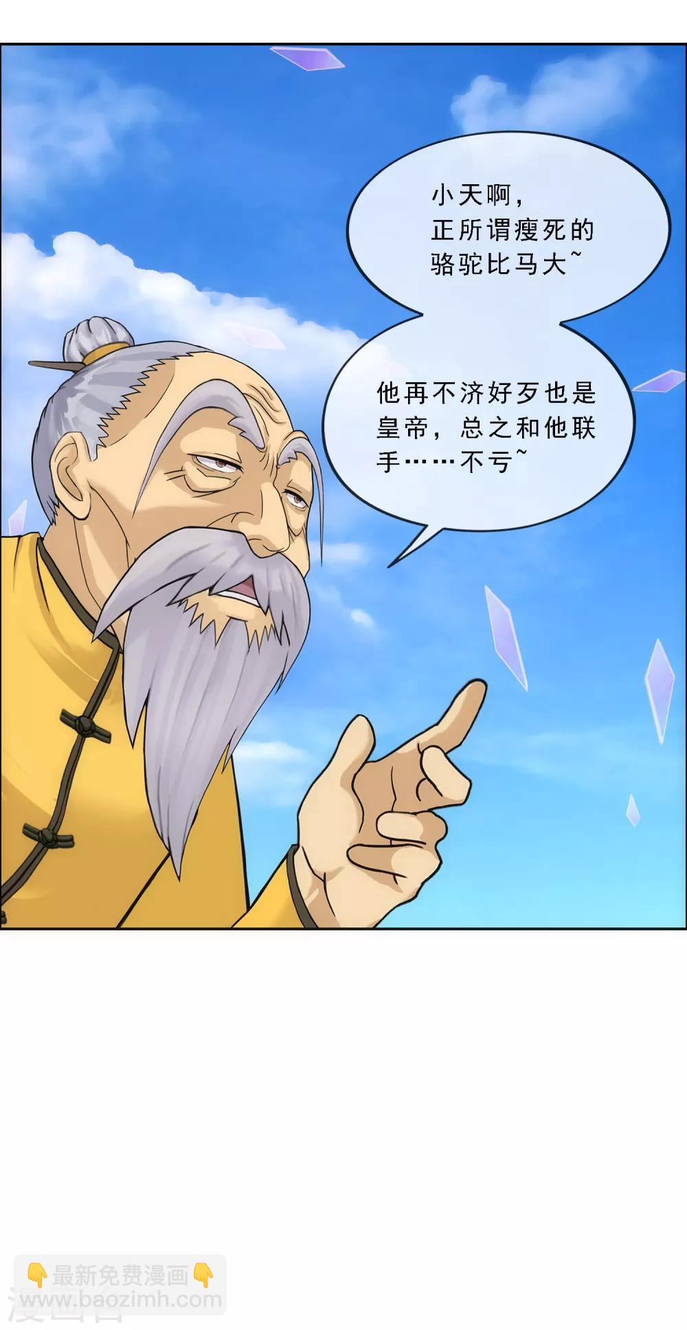 第175话 十日2-第185话