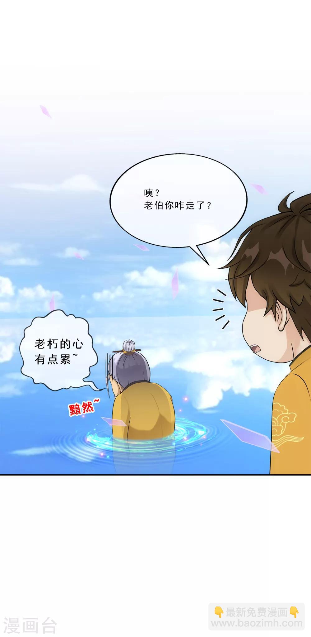 第175话 十日2-第185话