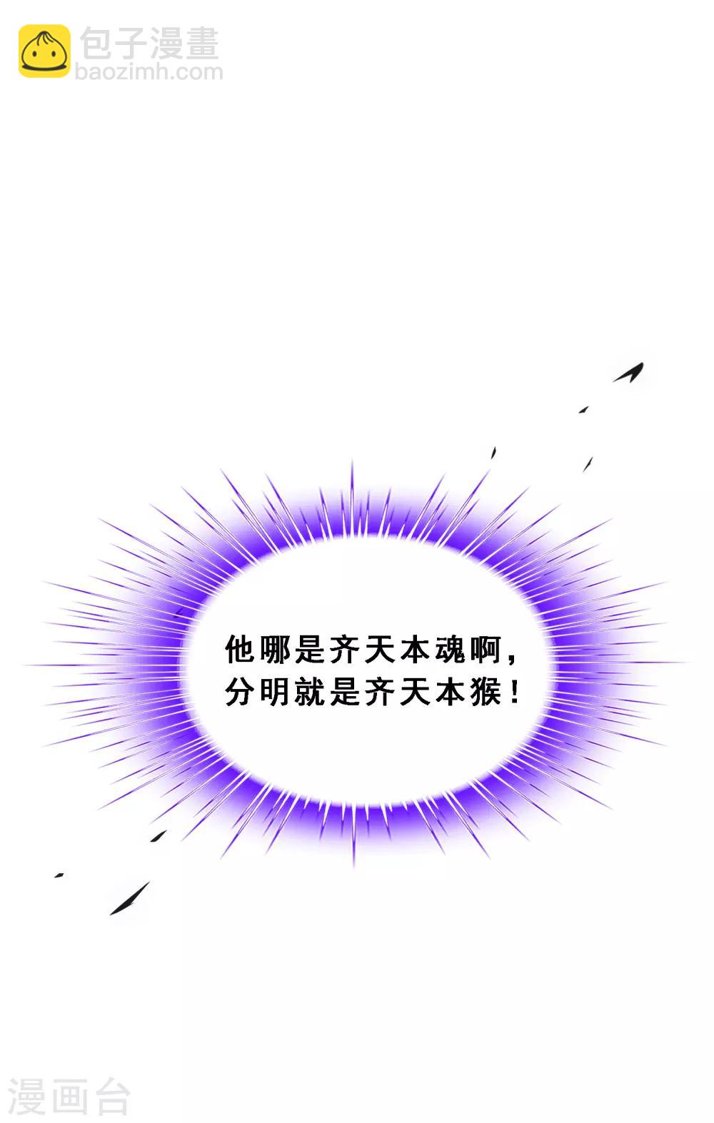第175话 十日2-第185话