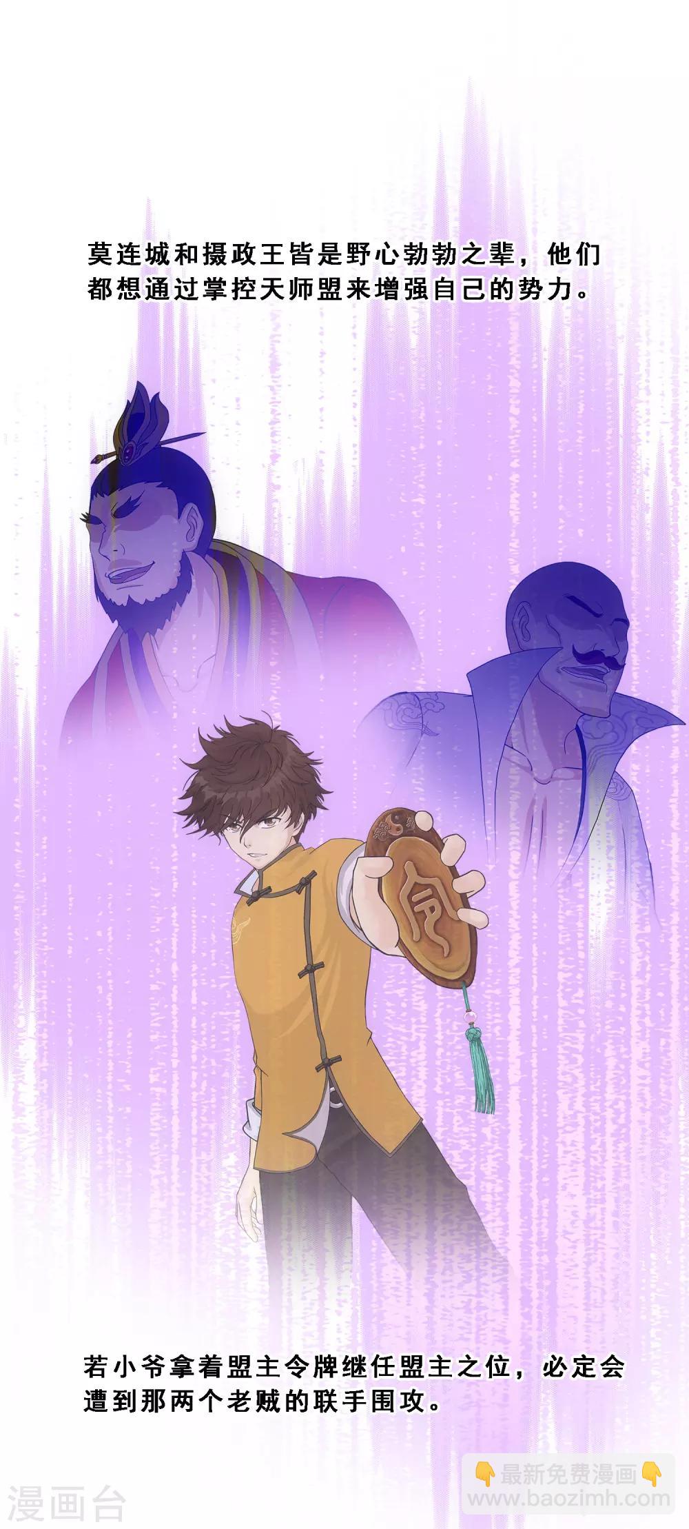 第175话 十日2-第185话
