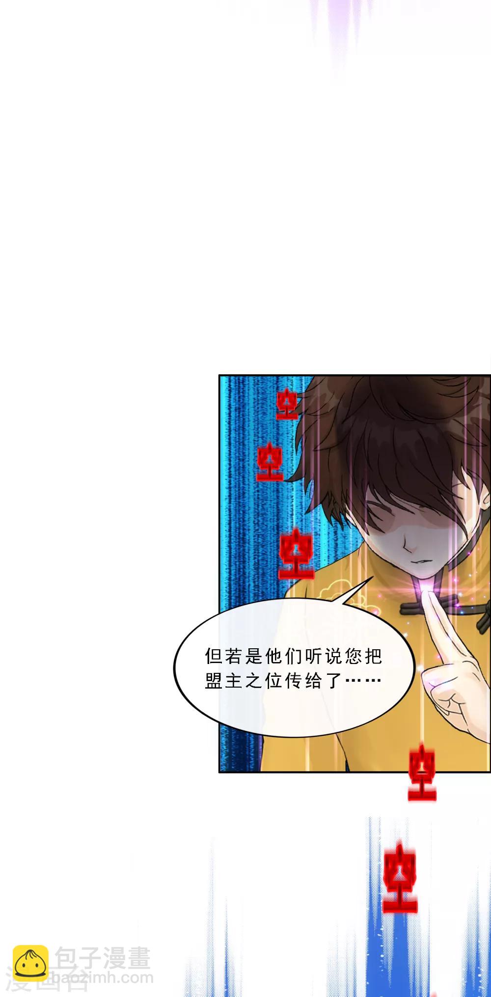 第175话 十日2-第185话