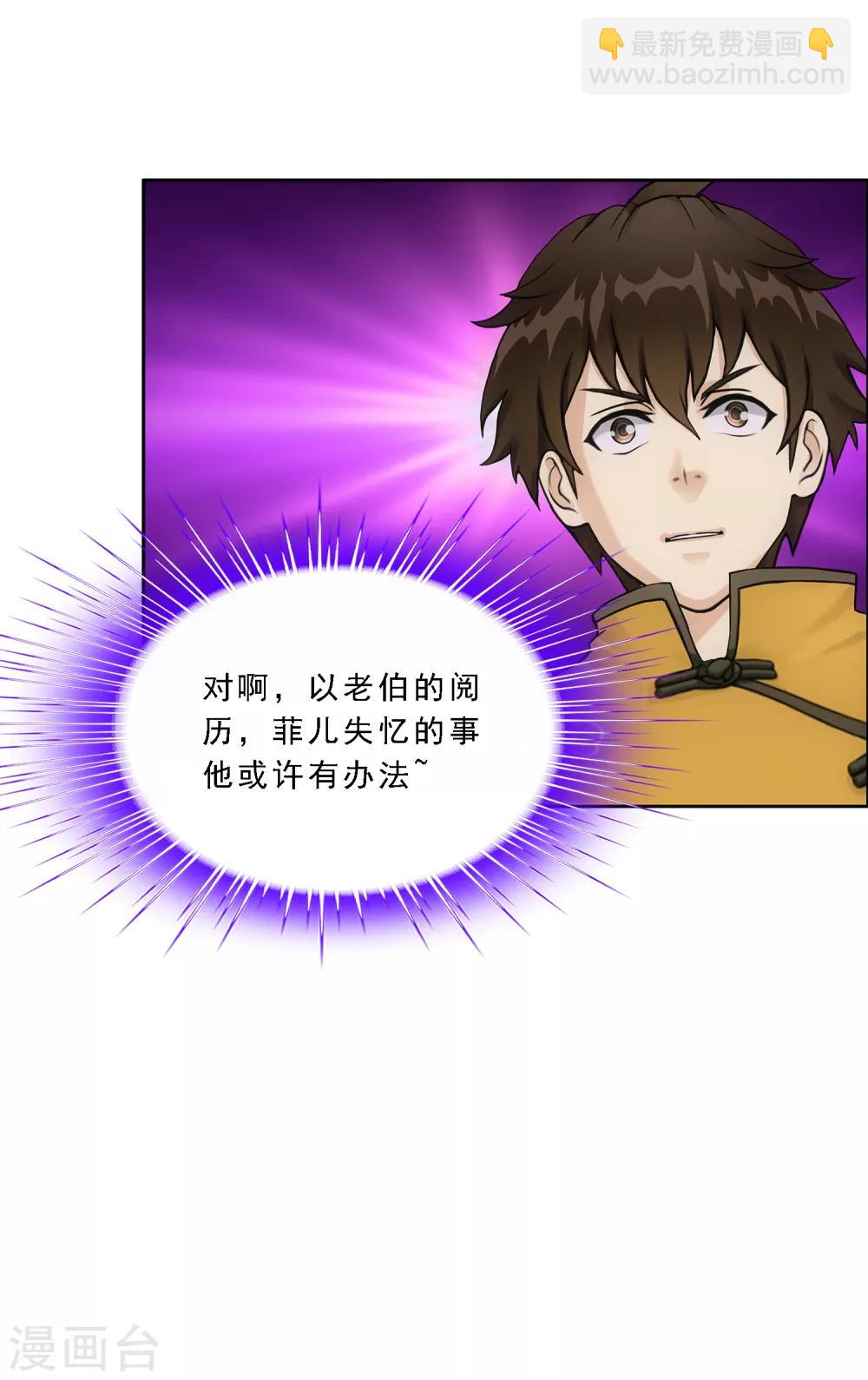 第175话 十日2-第185话